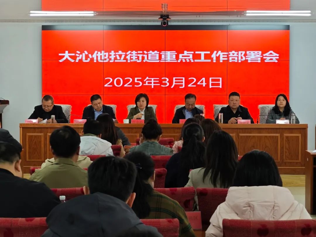 部署会.jpg