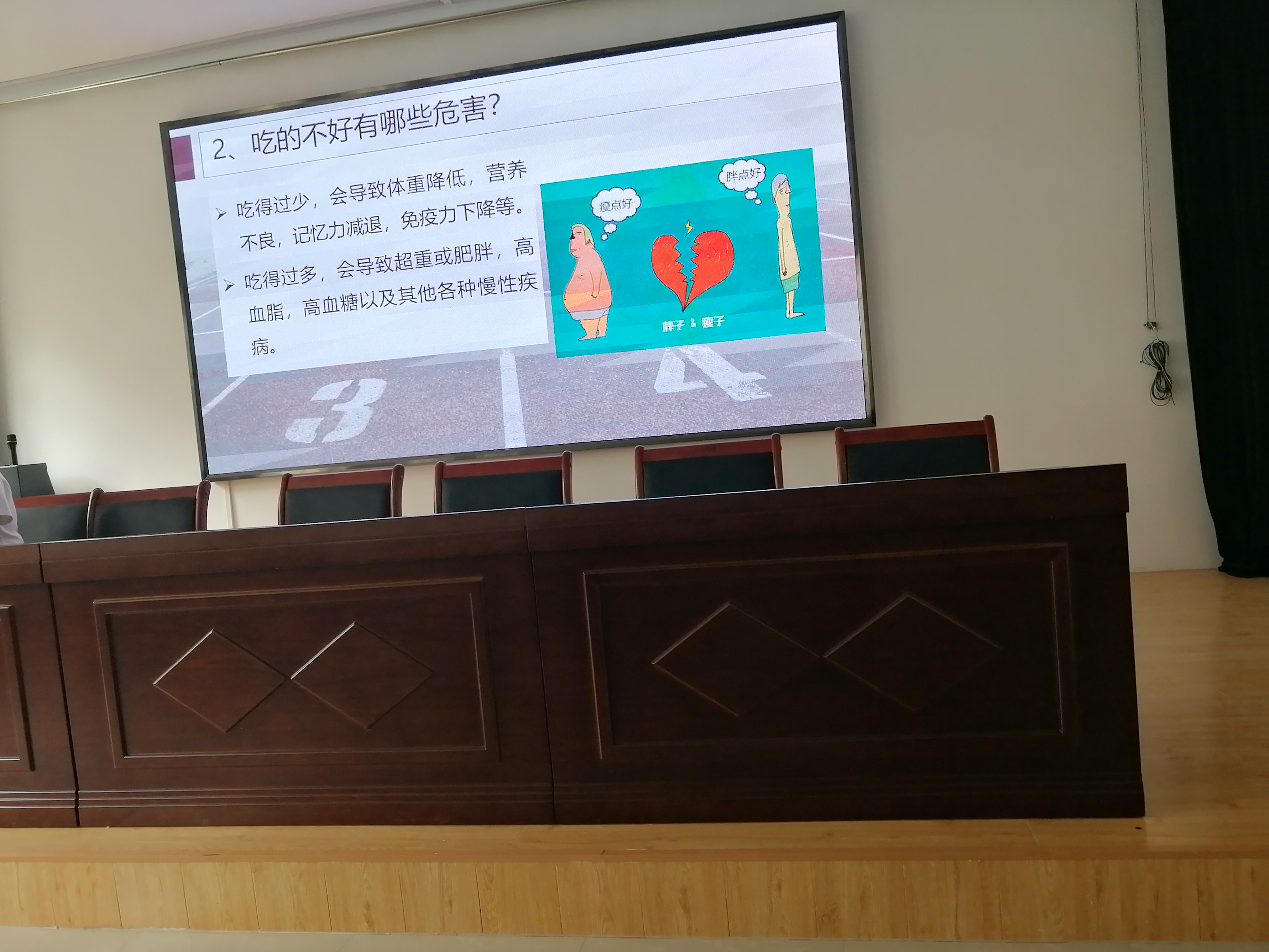 标题啊标题